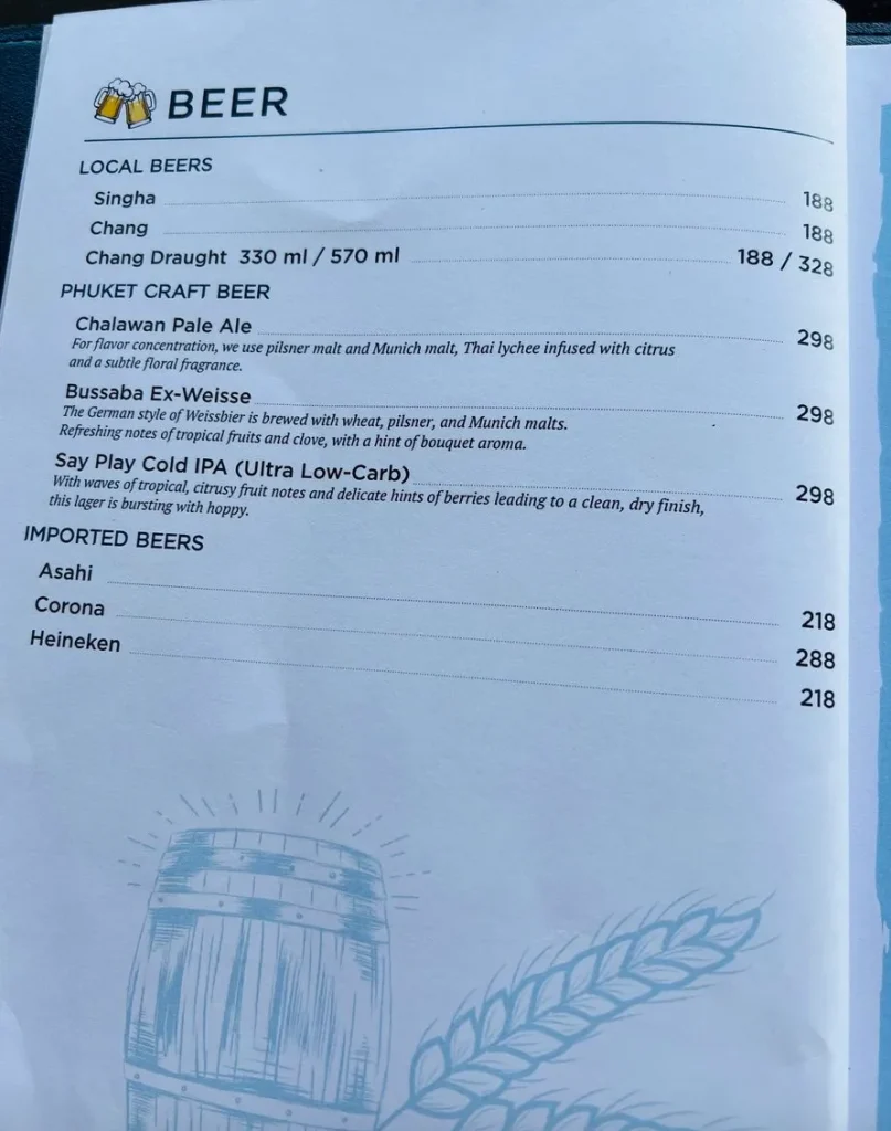 JWマリオットプーケットリゾート＆スパロビーバーメニュー