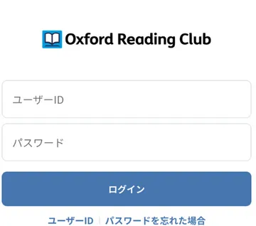 ORCアプリログイン画面サンプル