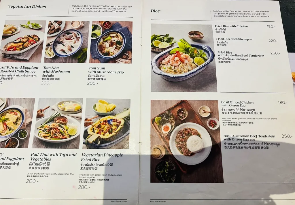 タートルビレッジレストラン