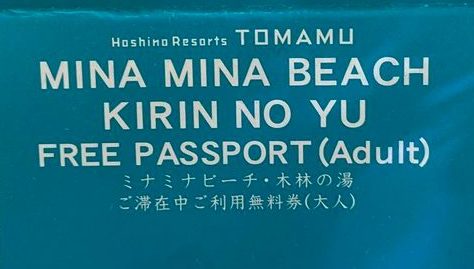 星野リゾートトマムが利用できるカード