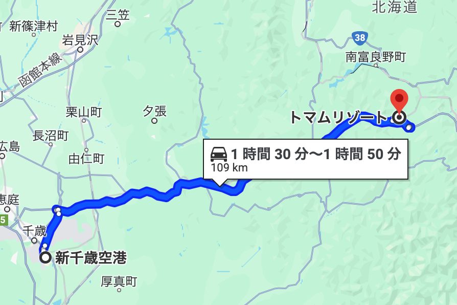 クラブメッド北海道トマム｜アクセス方法