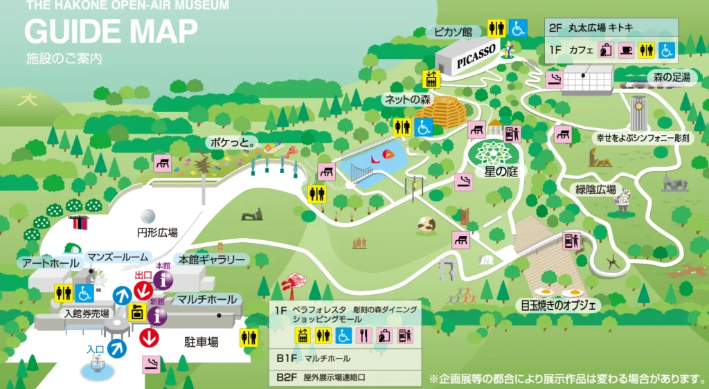 彫刻の森美術館全体マップ