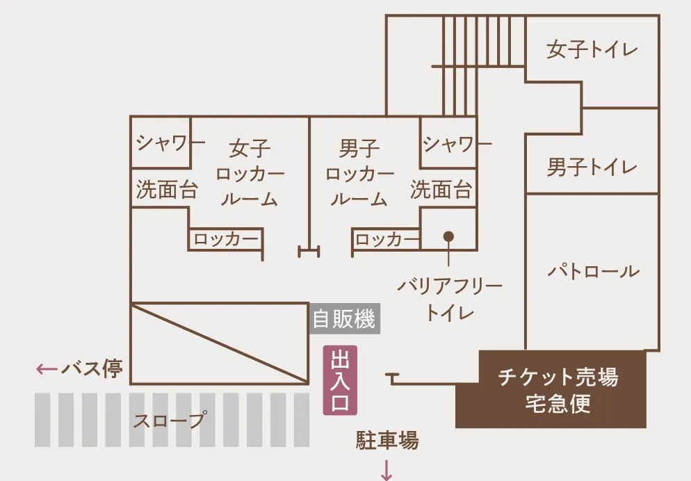 ゲストハウス平子宅急便カウンター