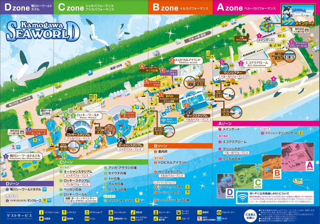 鴨川シーワールド全体地図