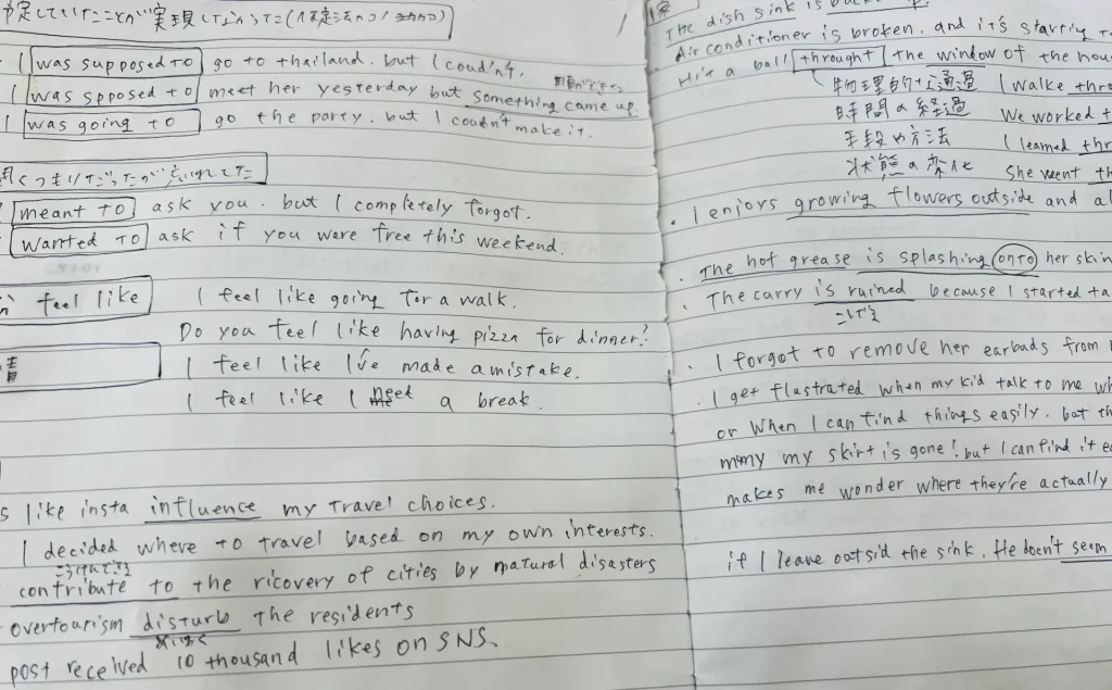 NativeCamp.｜ネイティブキャンプを子供・初心者ママにおすすめ｜効果　勉強法