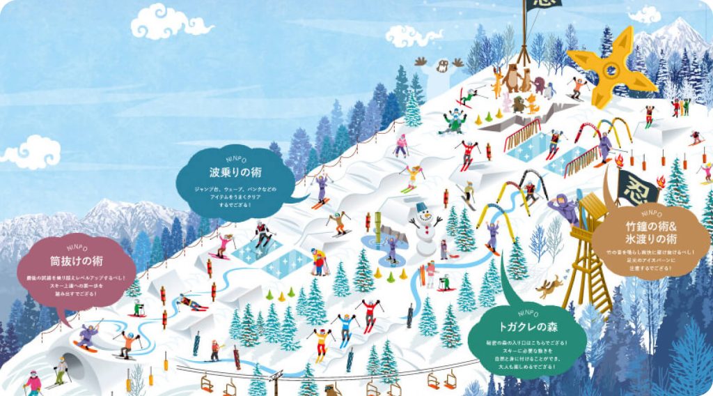 戸隠スキー場忍者スロープ