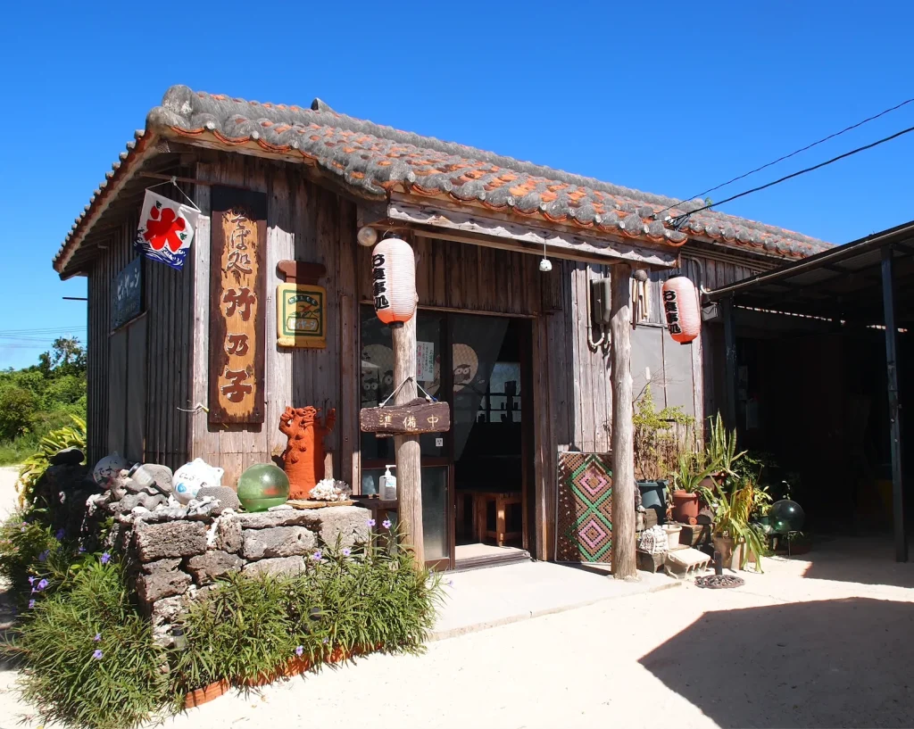 竹富島沖縄そばたけのこ