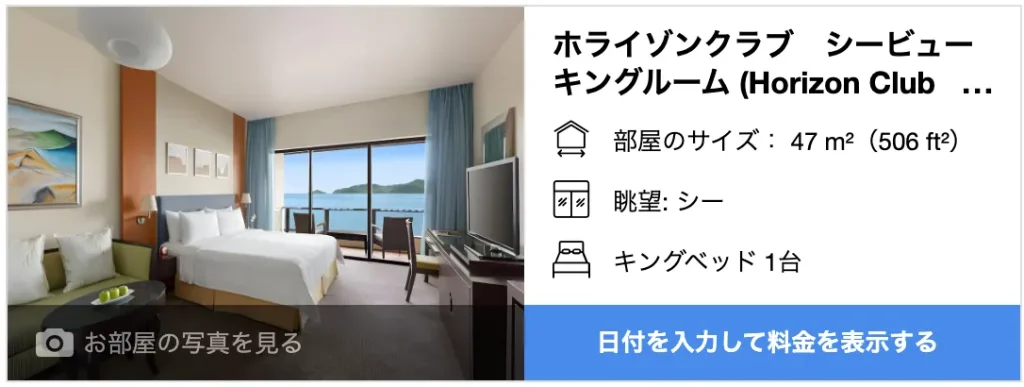 Shangri-La Tanjung Aru予約時